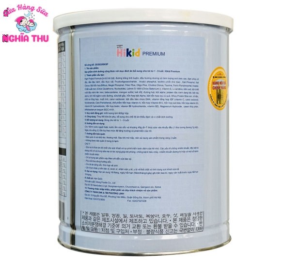 Sữa Hikid Premium Hàn Quốc tách béo 600g (trẻ từ 1 tuổi trở lên)