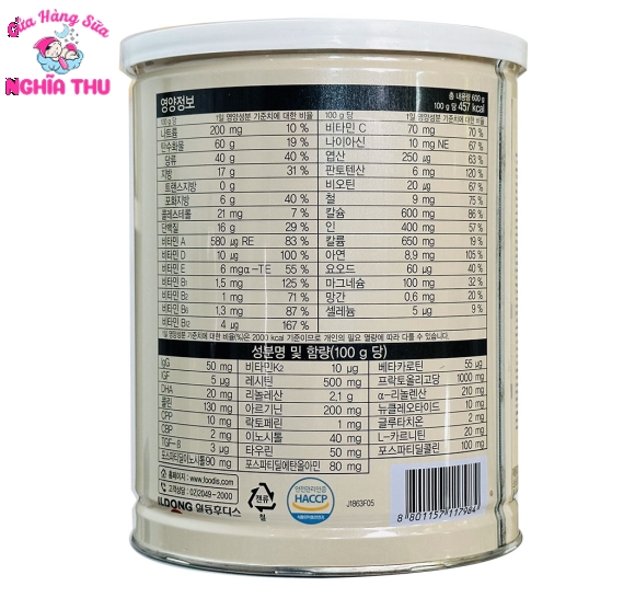 Sữa Hikid Hàn Quốc tăng Chiều cao, Cân nặng Vani 600g (1 tuổi trở lên)