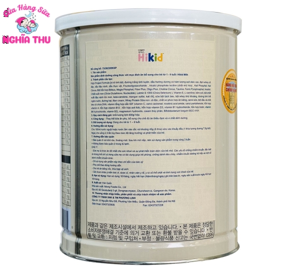 Sữa Hikid Hàn Quốc tăng Chiều cao, Cân nặng Vani 600g (1 tuổi trở lên)