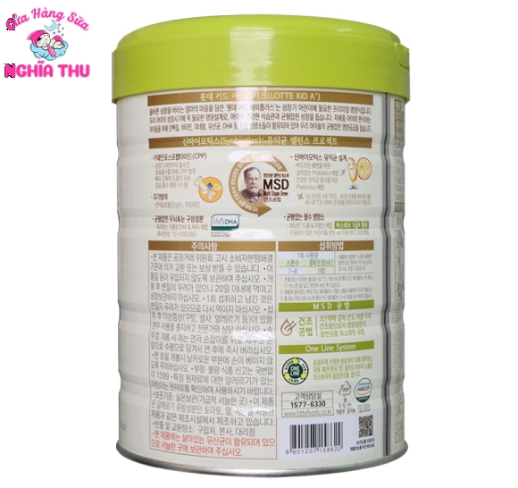 Sữa LOTTE KID A+ Hàn Quốc 760G (trẻ từ 1-10 tuổi)